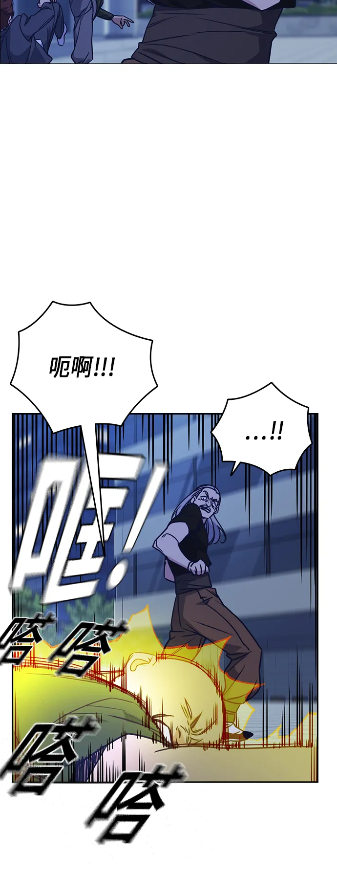 第115话 第23页