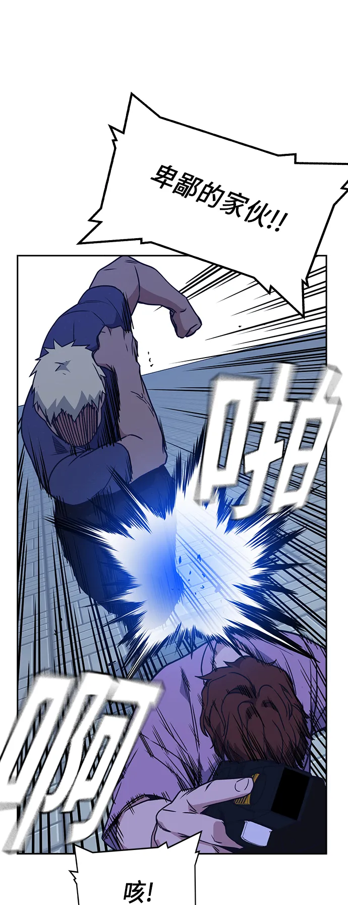 第115话 第25页
