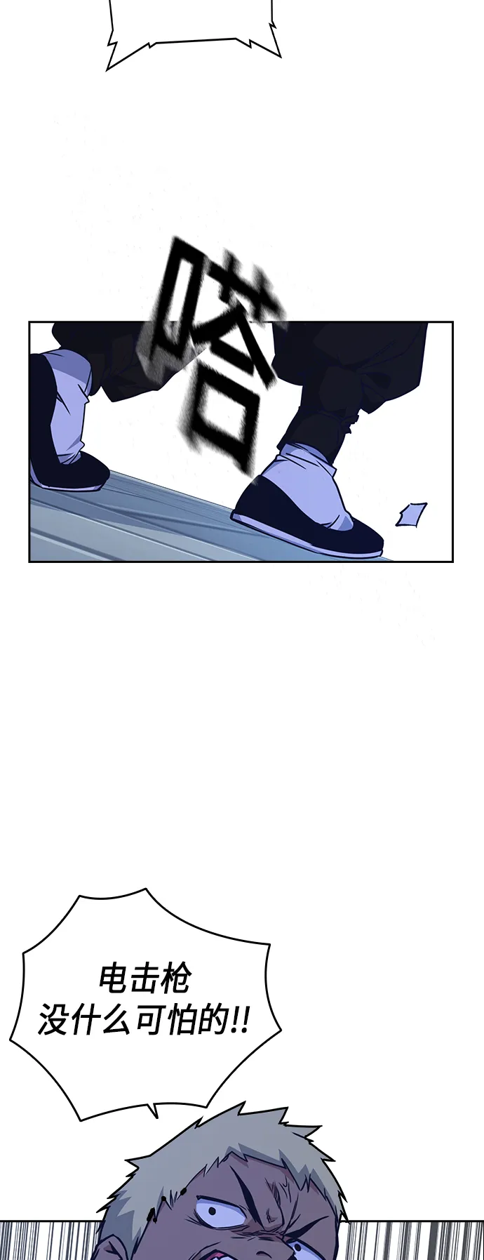 第115话 第26页