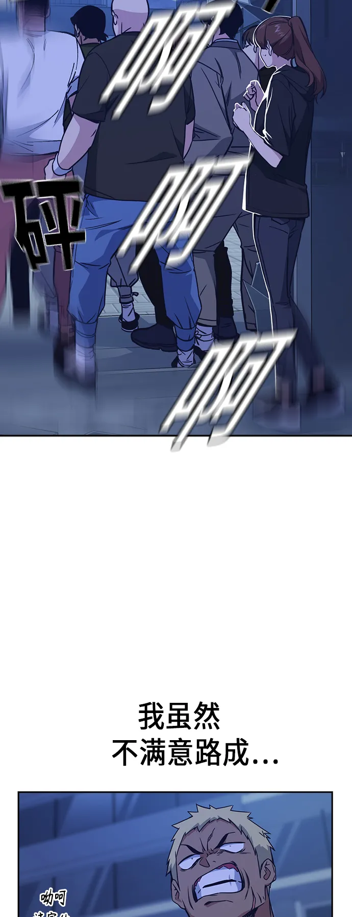 第115话 第28页