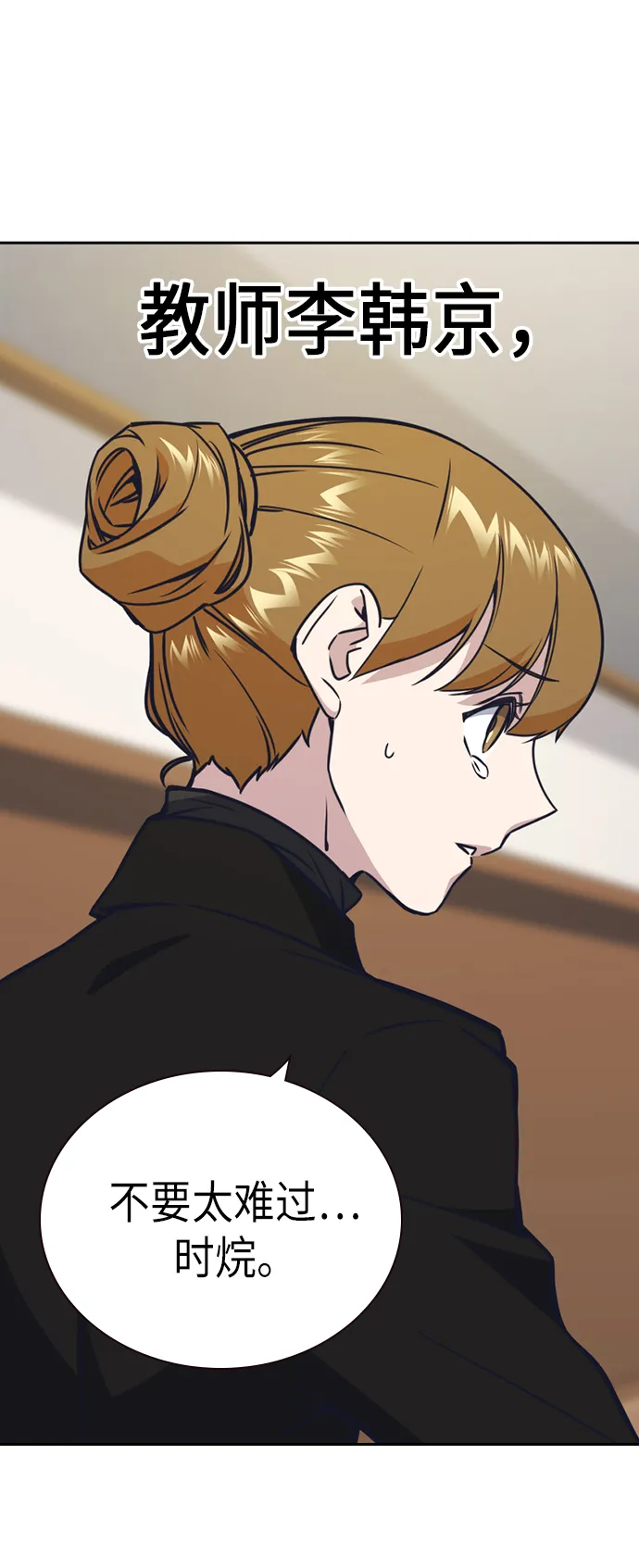 第115话 第32页