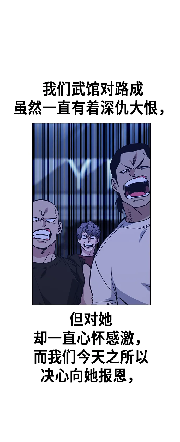 第115话 第33页