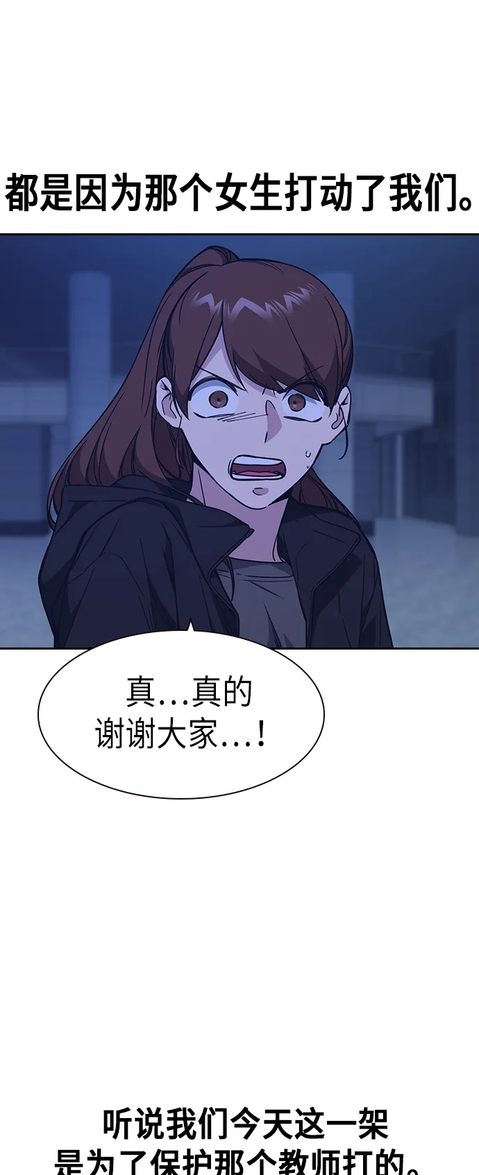第115话 第34页