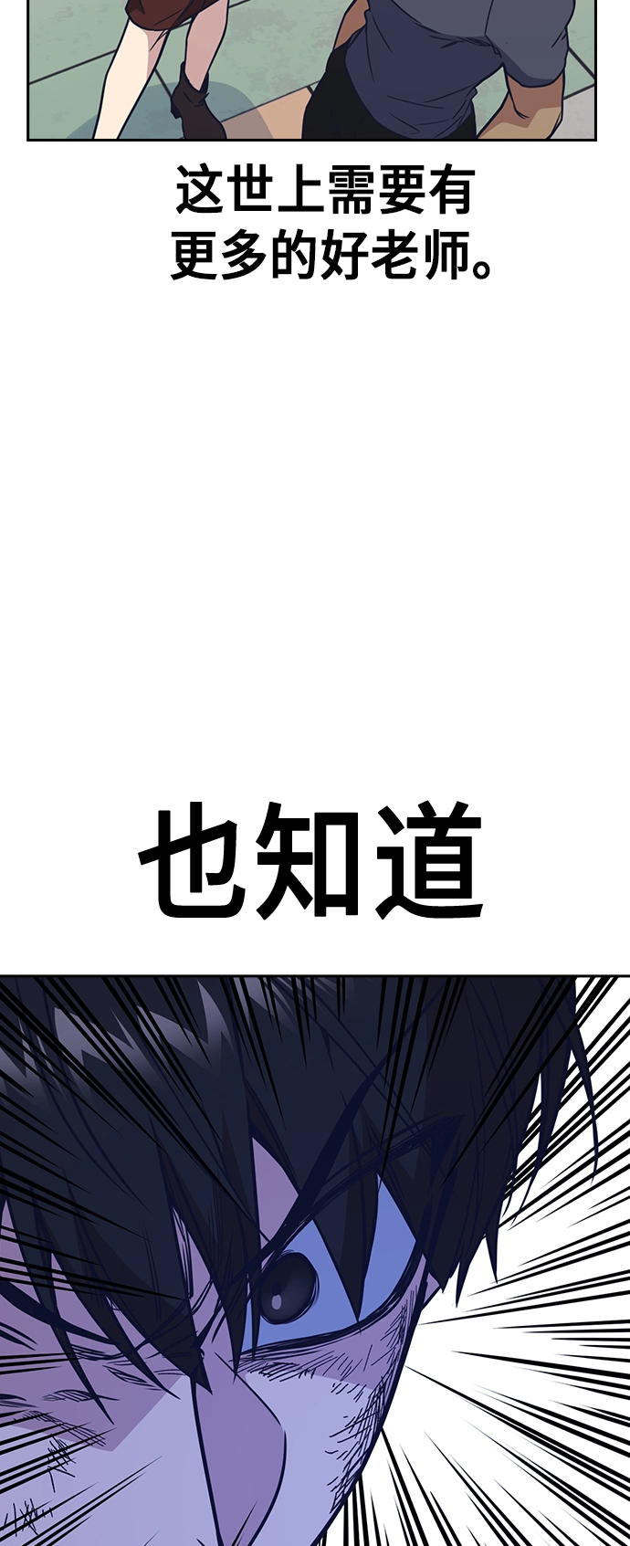 第115话 第36页