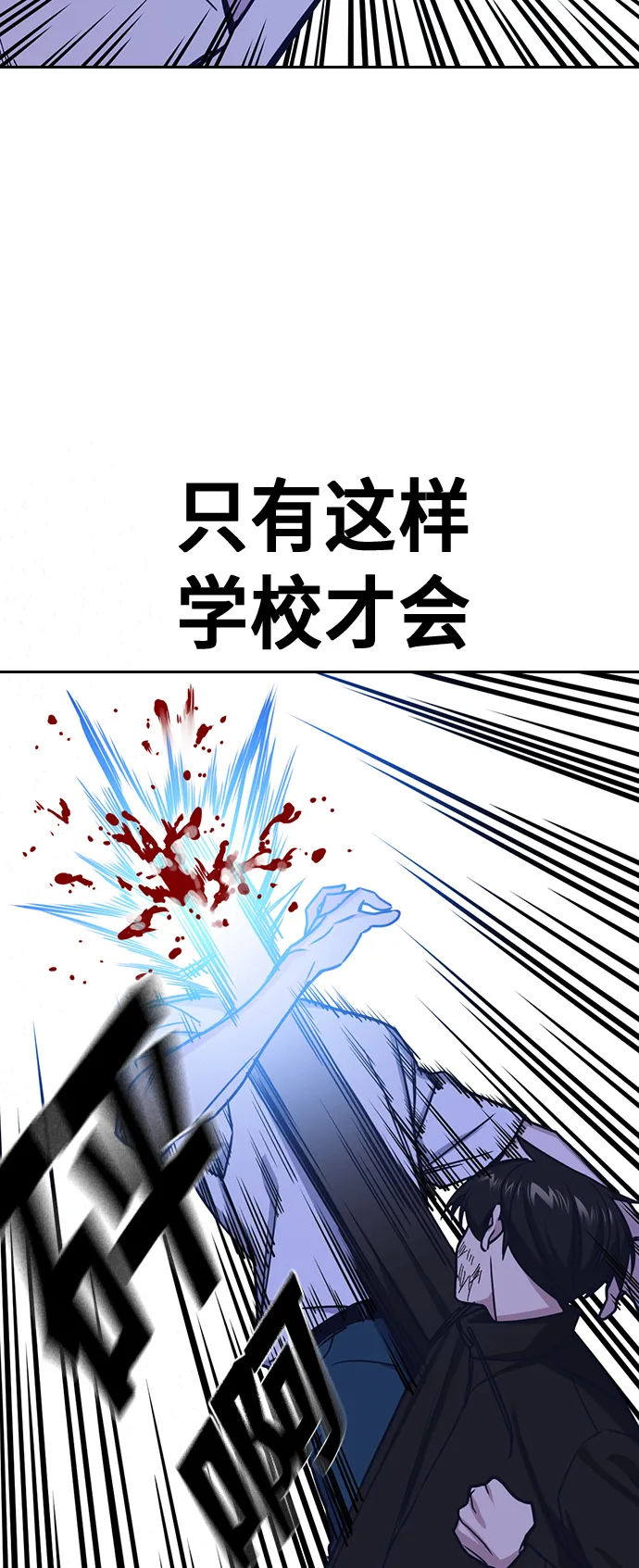 第115话 第37页