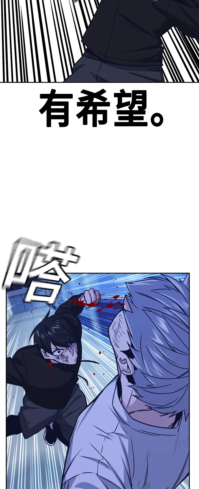 第115话 第38页