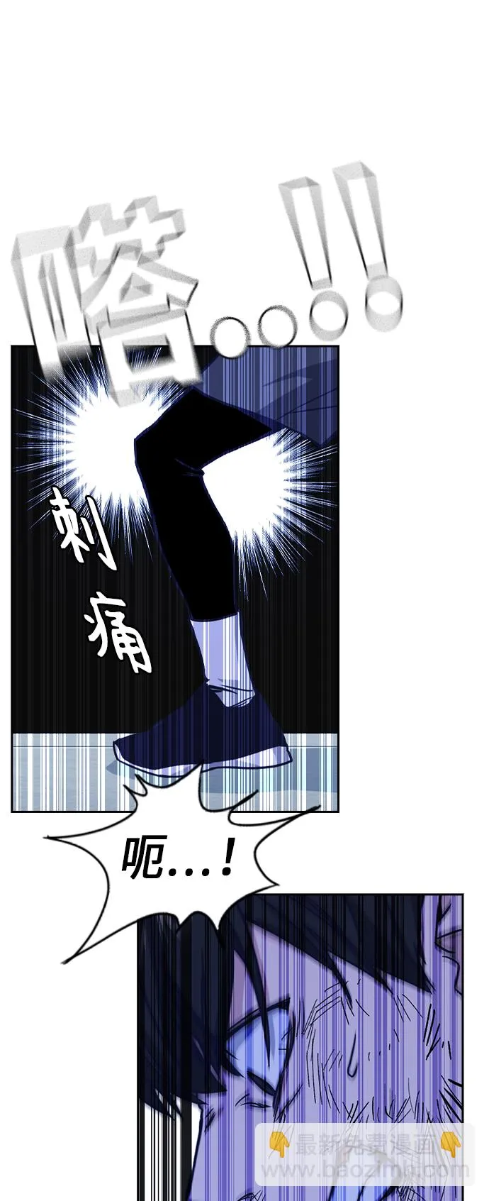 第115话 第40页