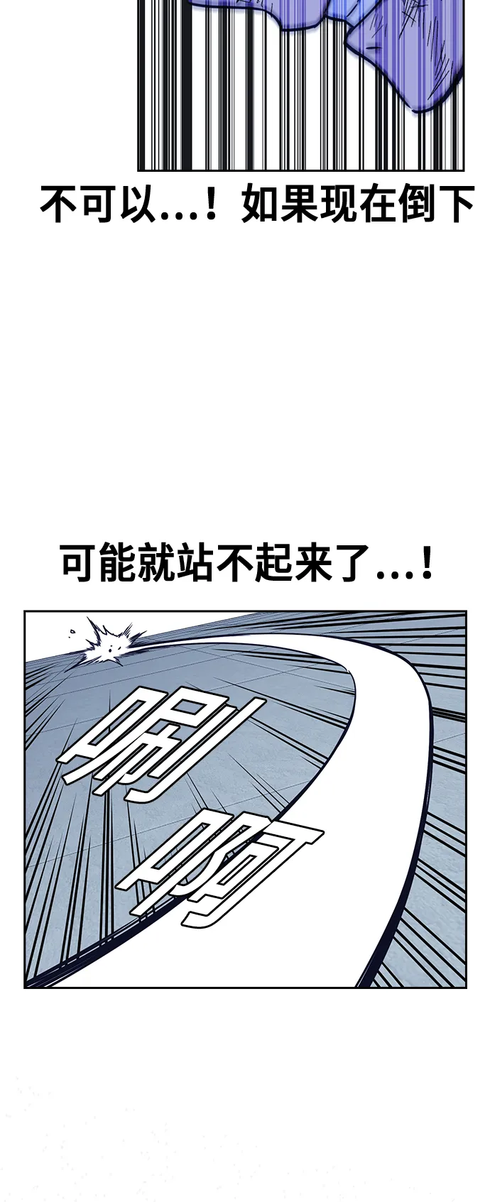 第115话 第41页