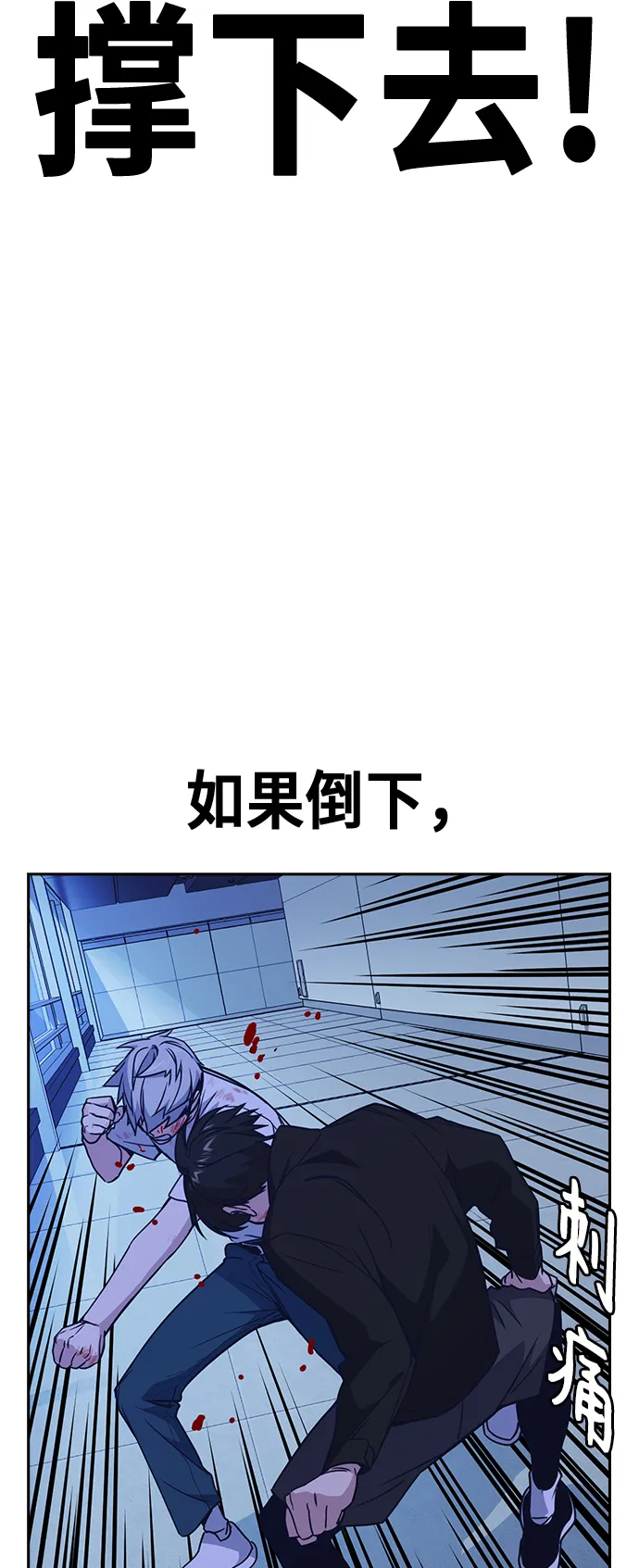 第115话 第43页