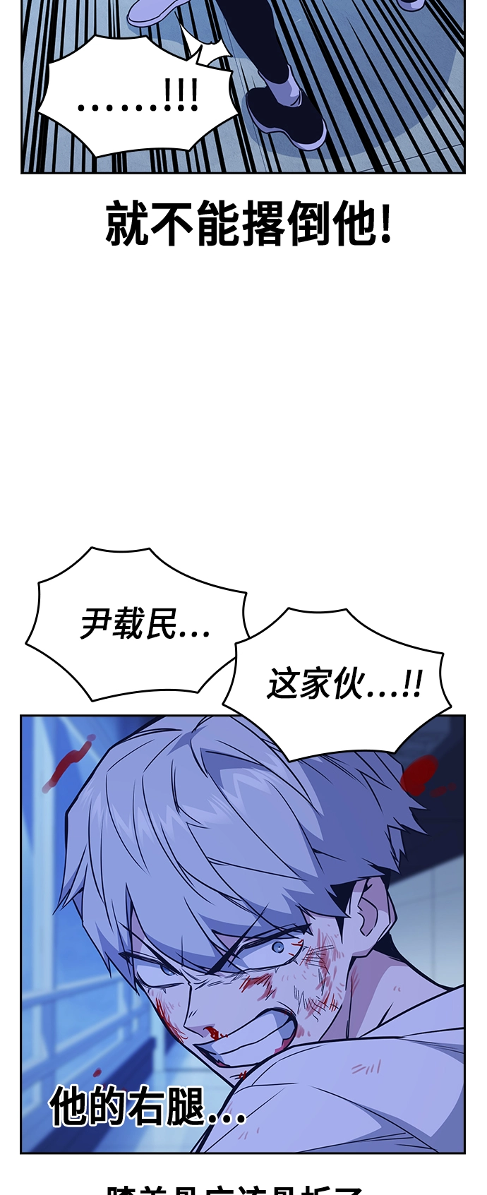 第115话 第44页