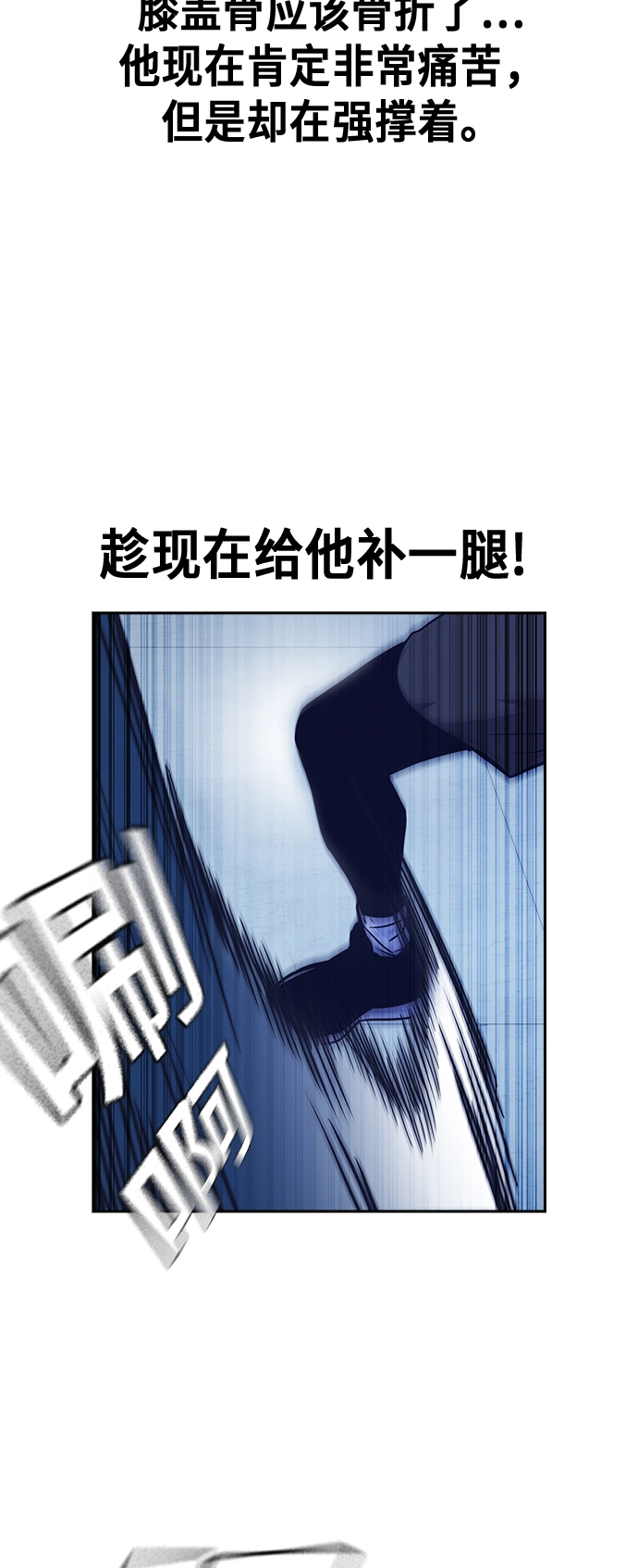 第115话 第45页