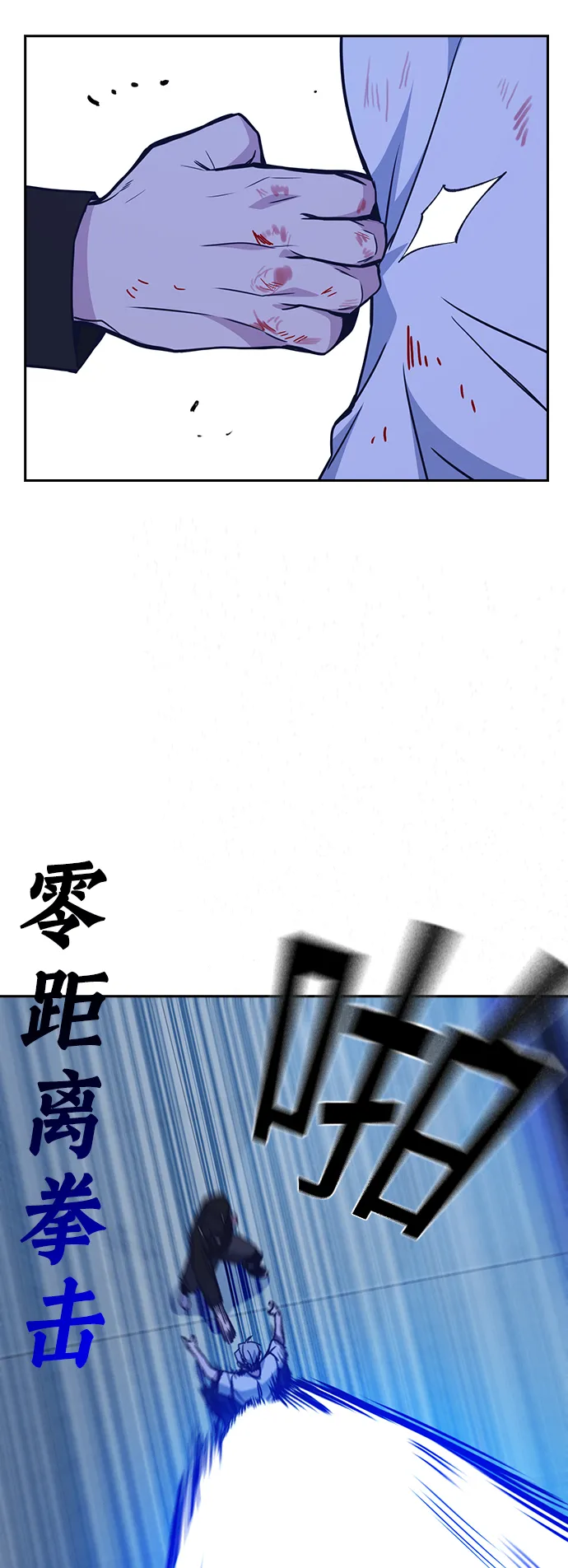 第115话 第48页