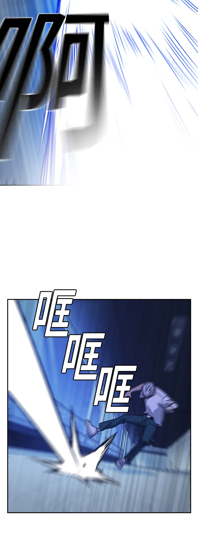 第115话 第49页