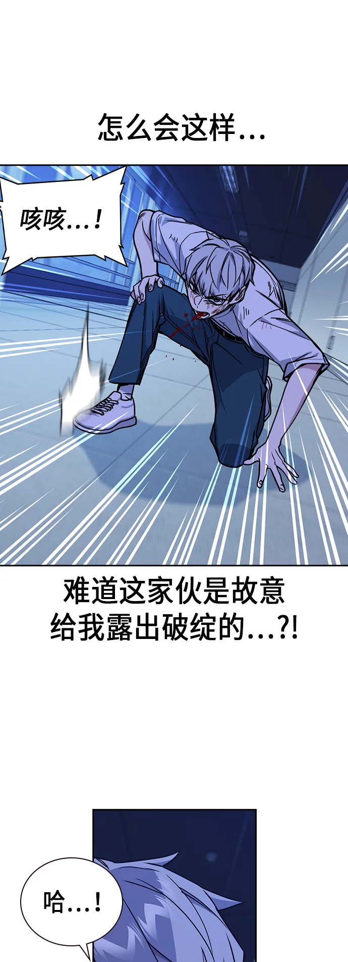 第115话 第50页