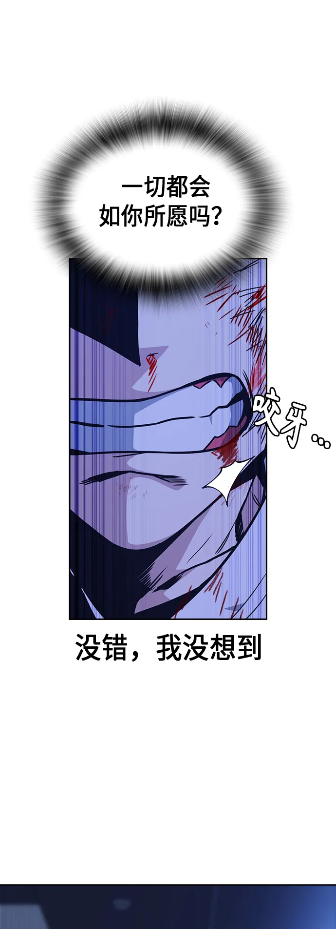 第115话 第53页