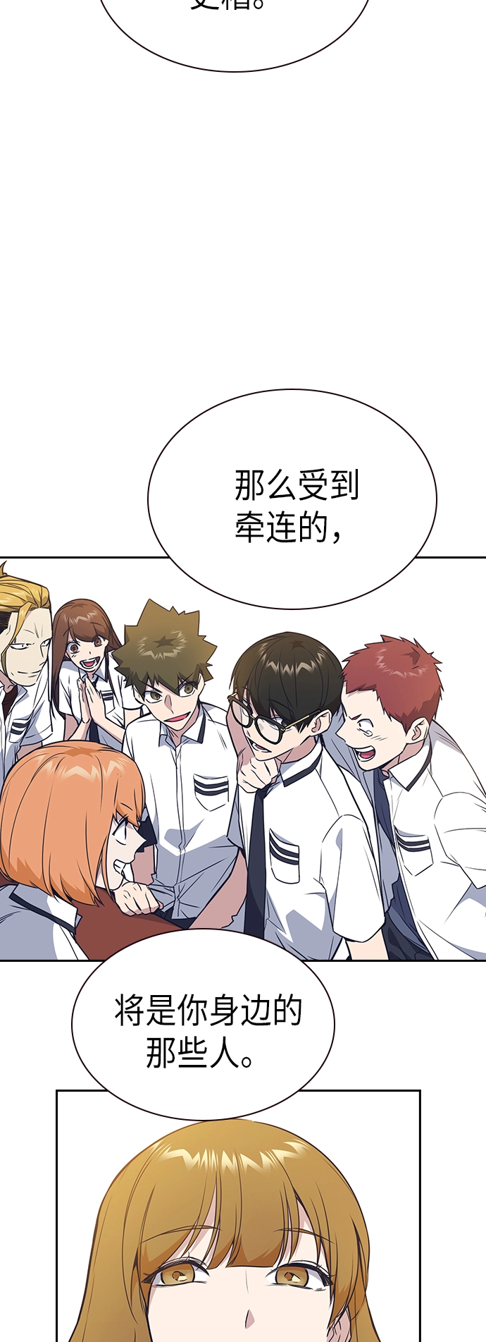 第115话 第56页