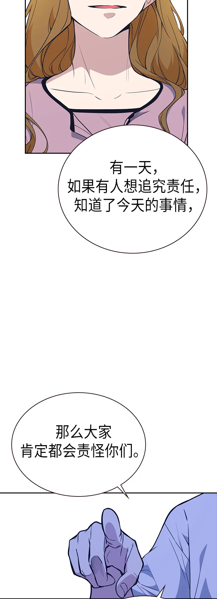 第115话 第57页