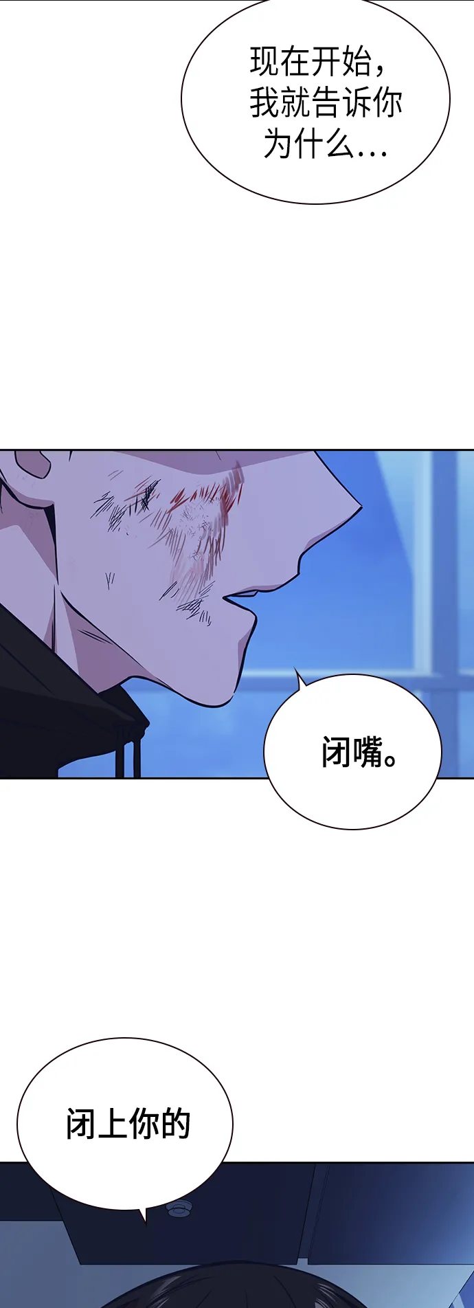 第115话 第58页