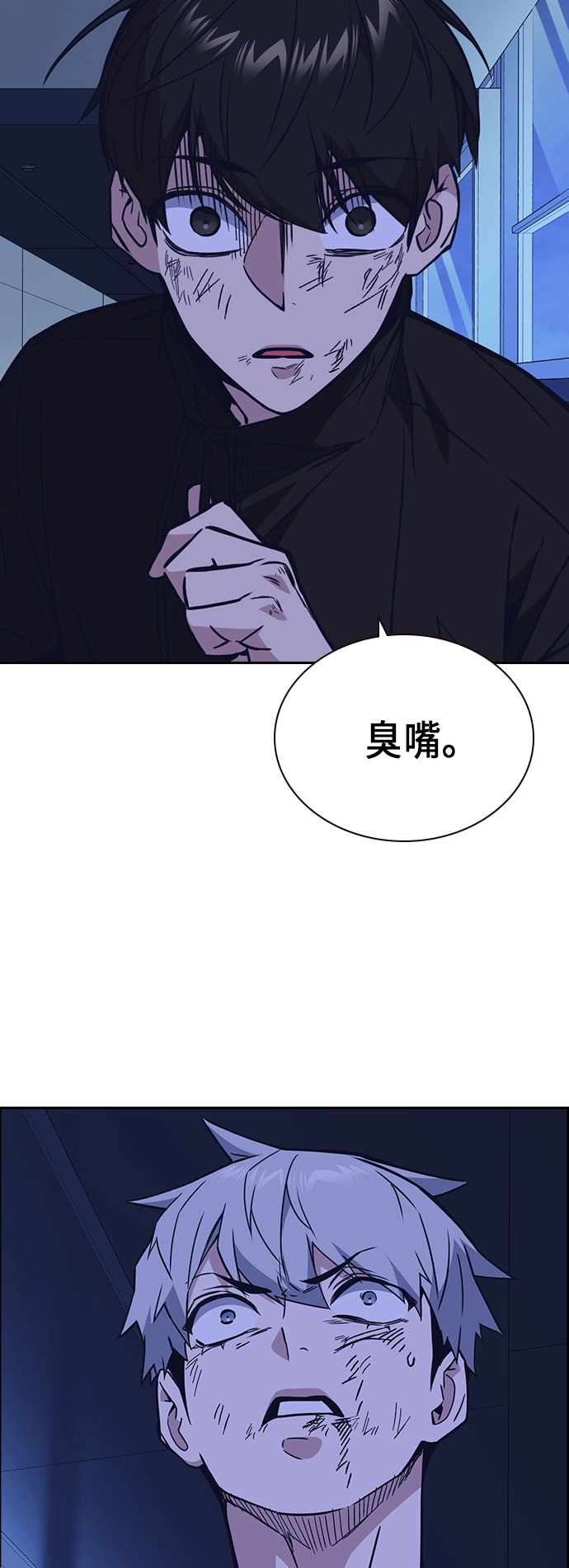 第115话 第59页