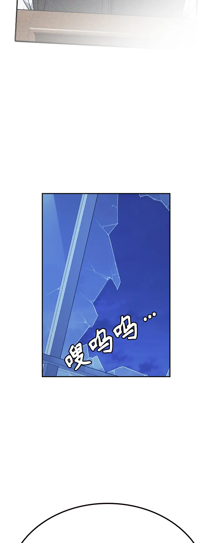 第115话 第63页