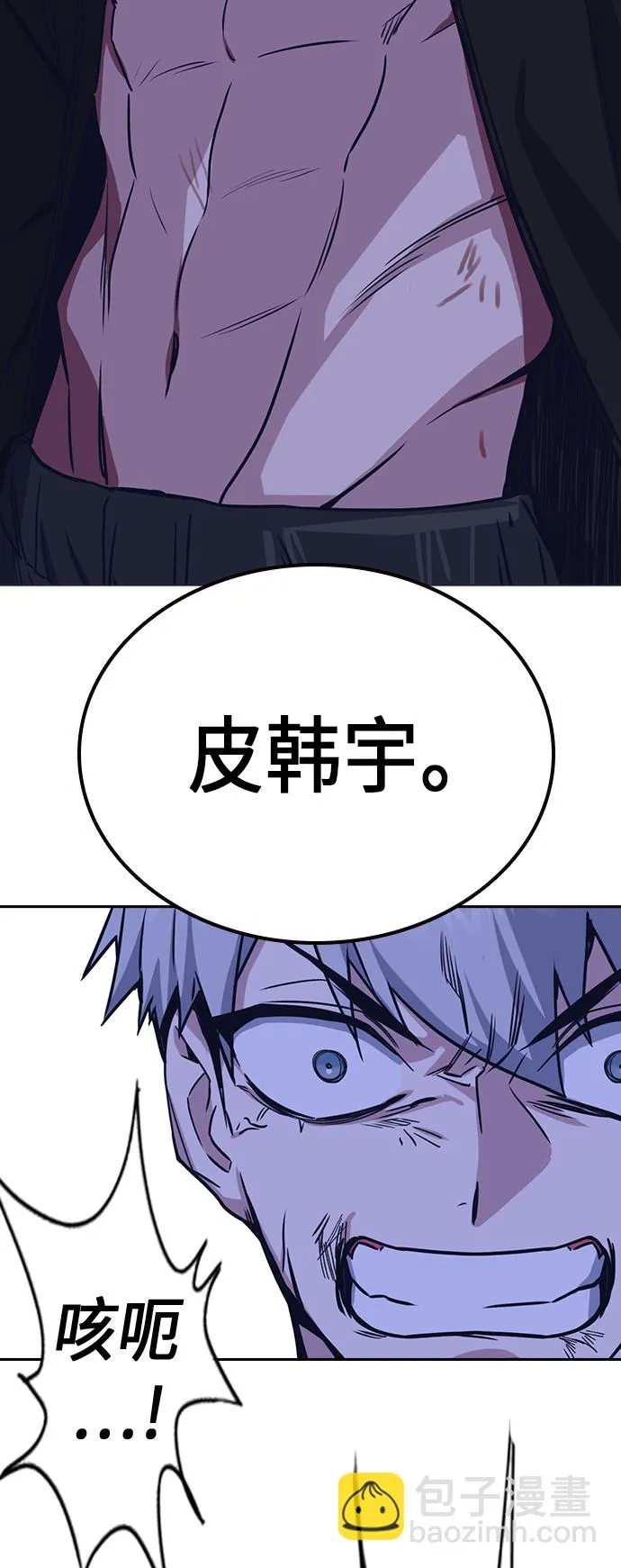 第115话 第65页