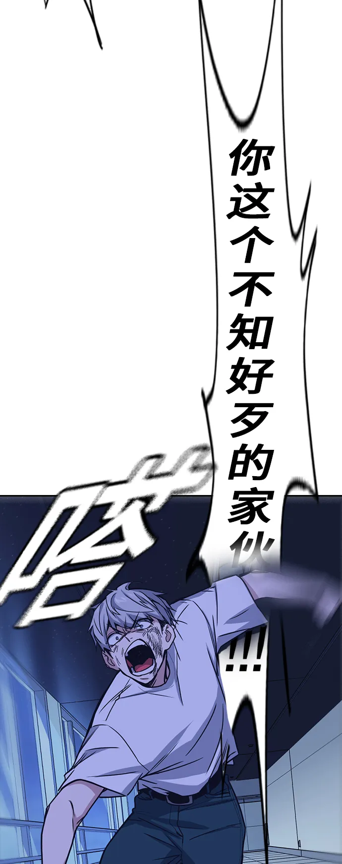 第115话 第66页