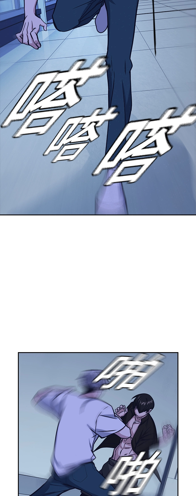 第115话 第67页