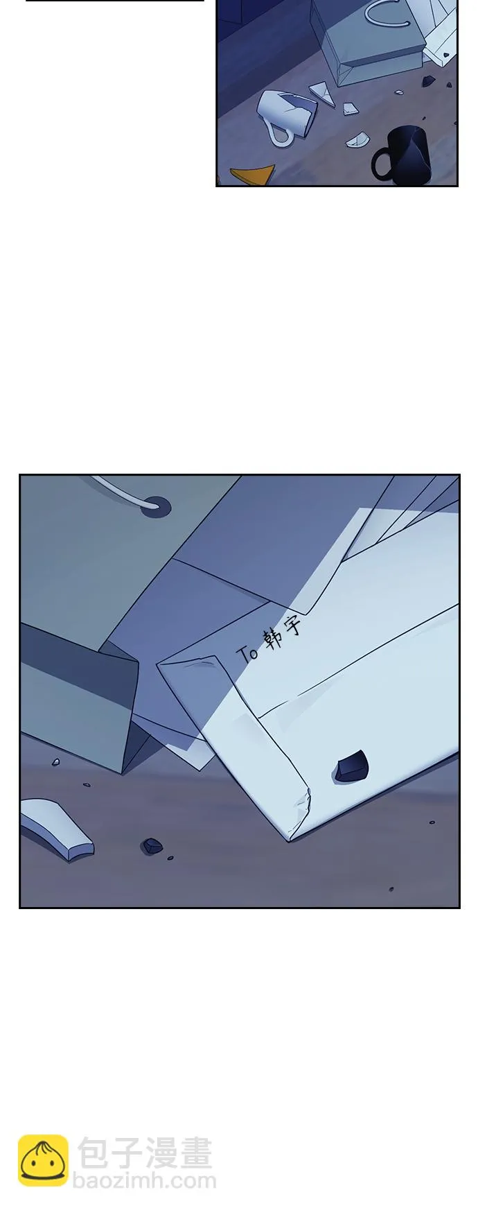 第115话 第75页