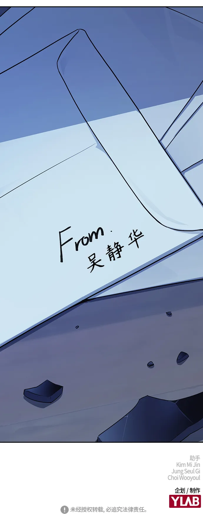 第115话 第76页