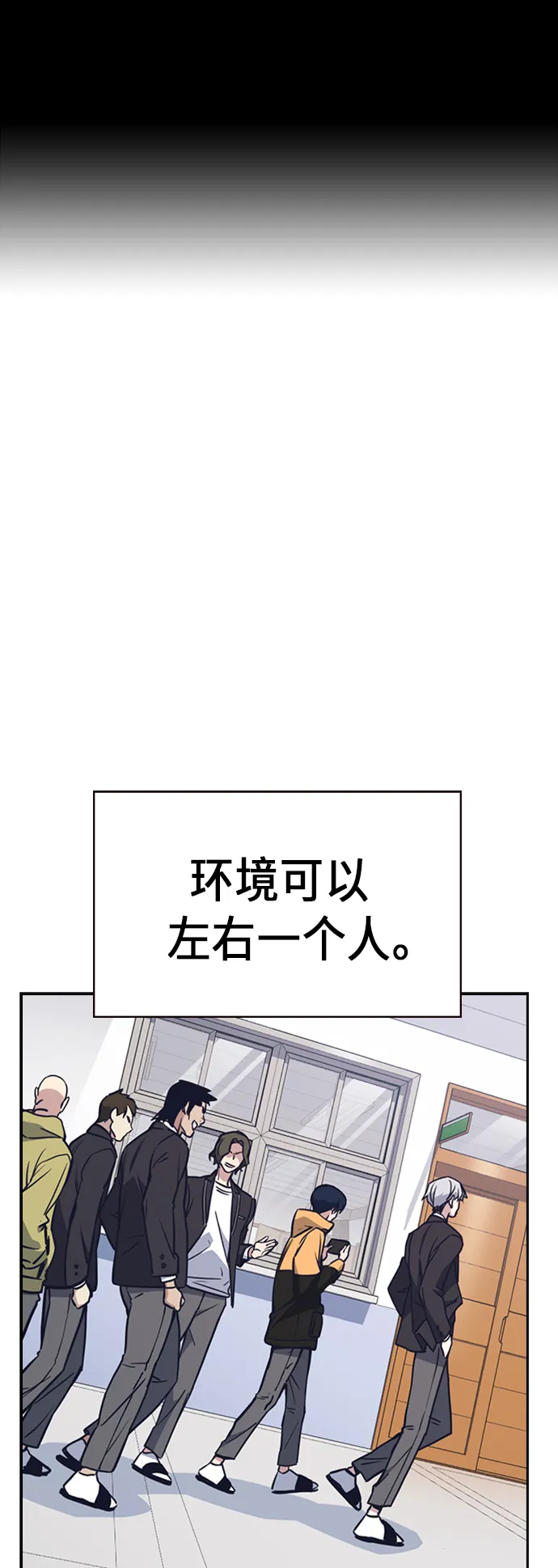 第116话 第2页