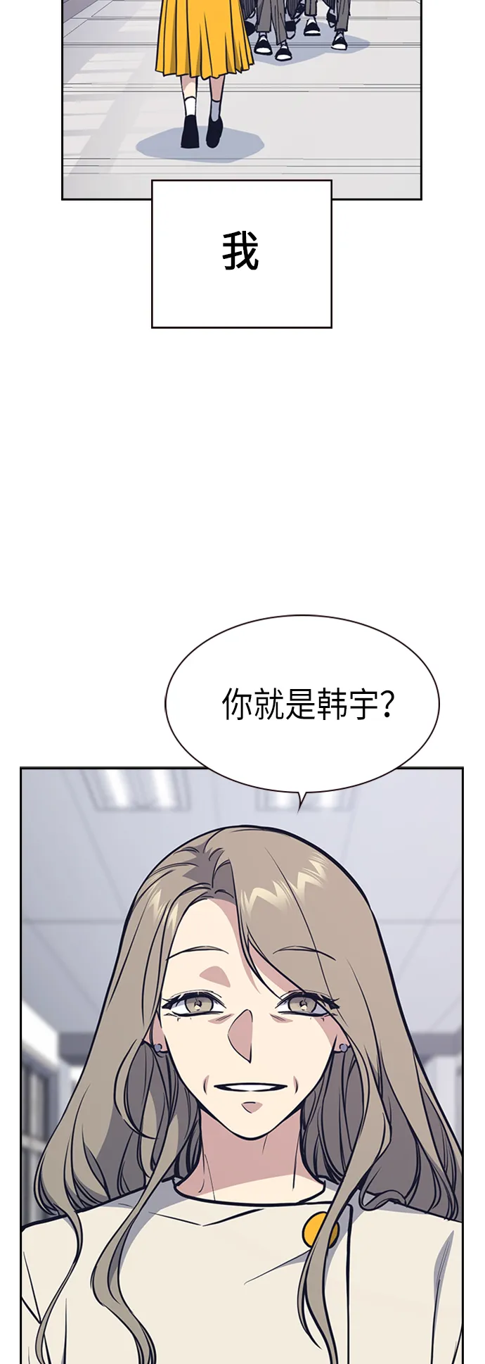 第116话 第5页