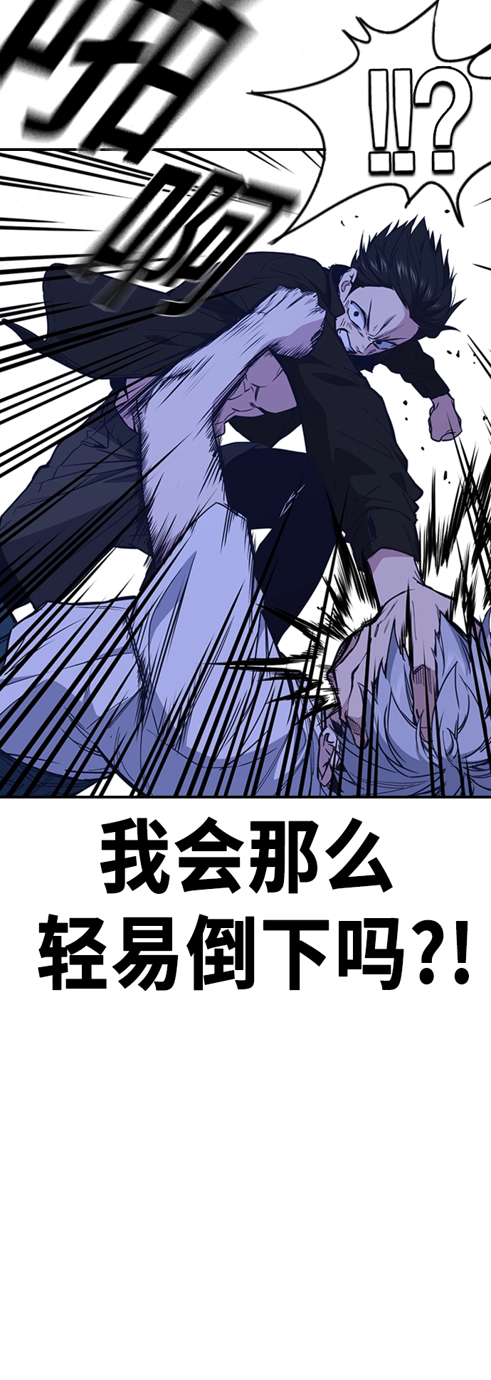 第116话 第12页