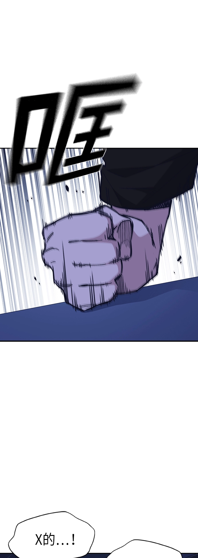 第116话 第13页