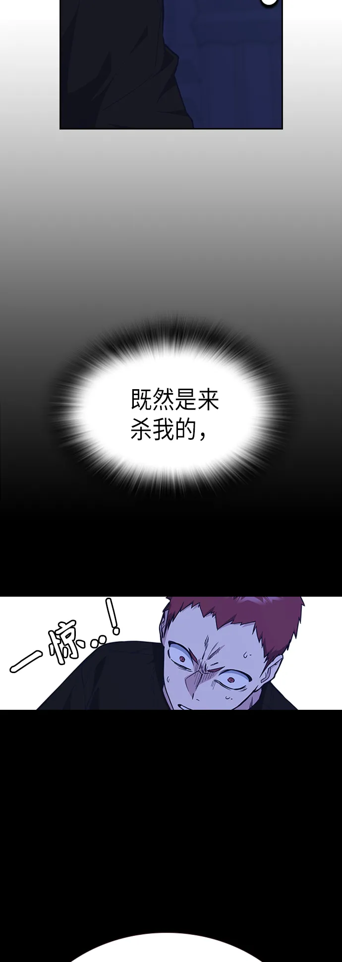 第116话 第15页