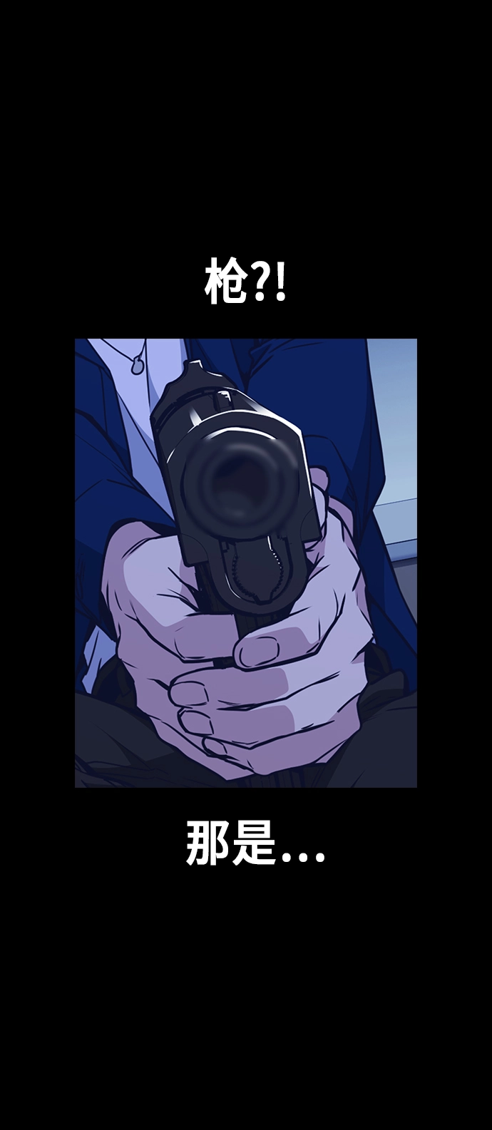 第116话 第17页