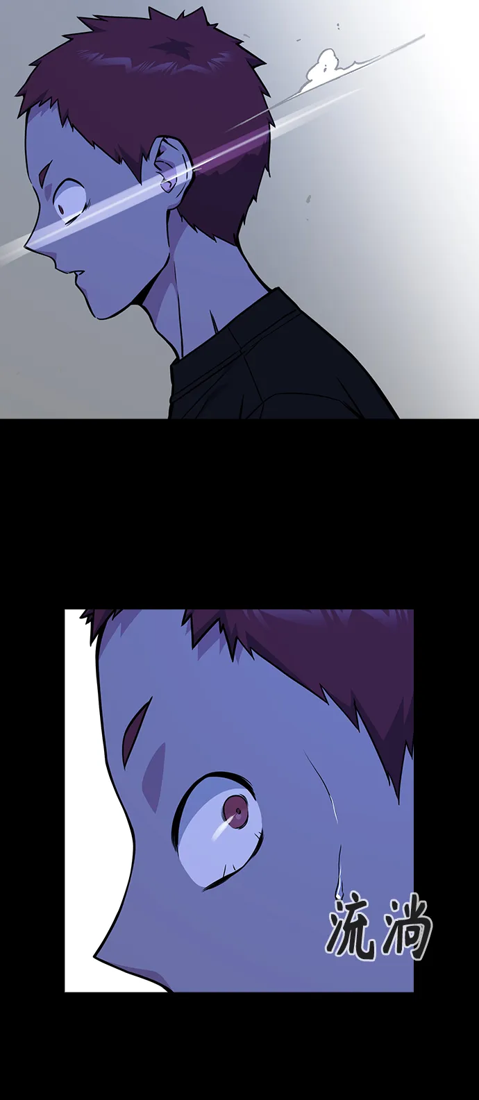 第116话 第24页