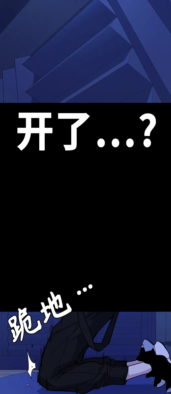 第116话 第26页