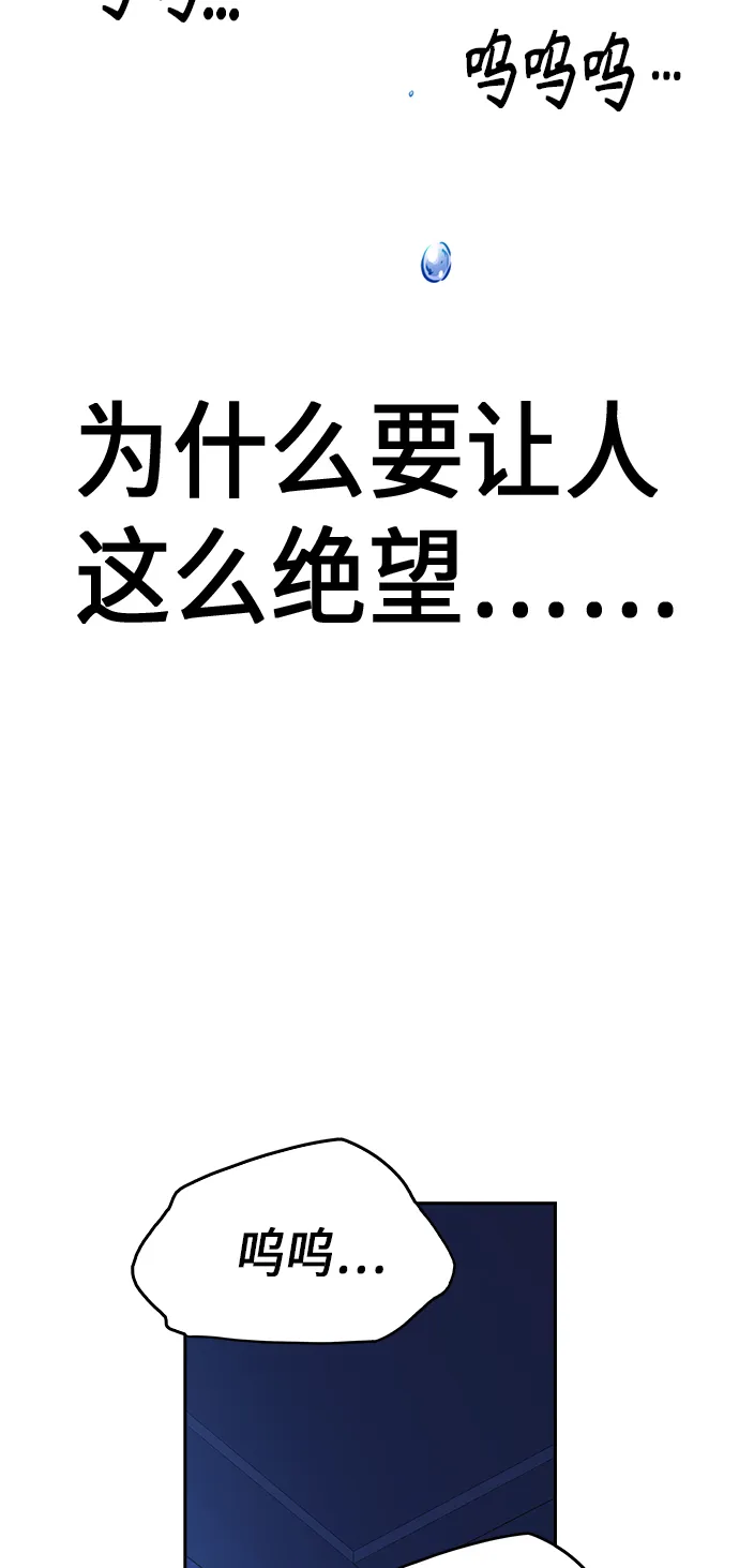 第116话 第33页