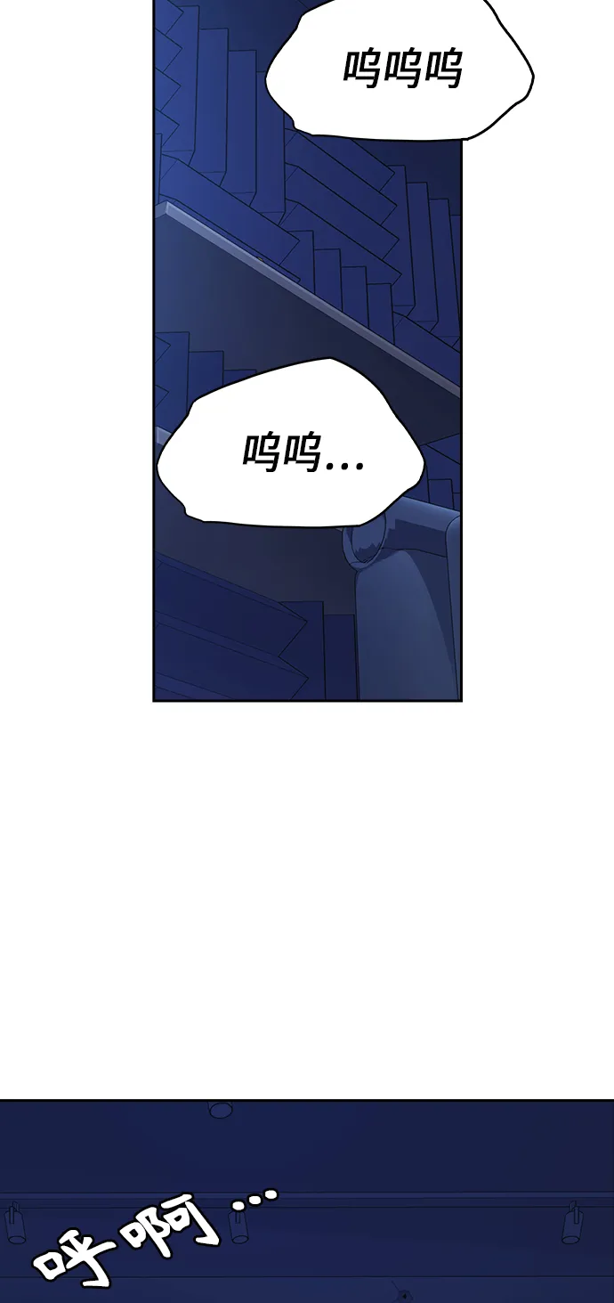 第116话 第34页