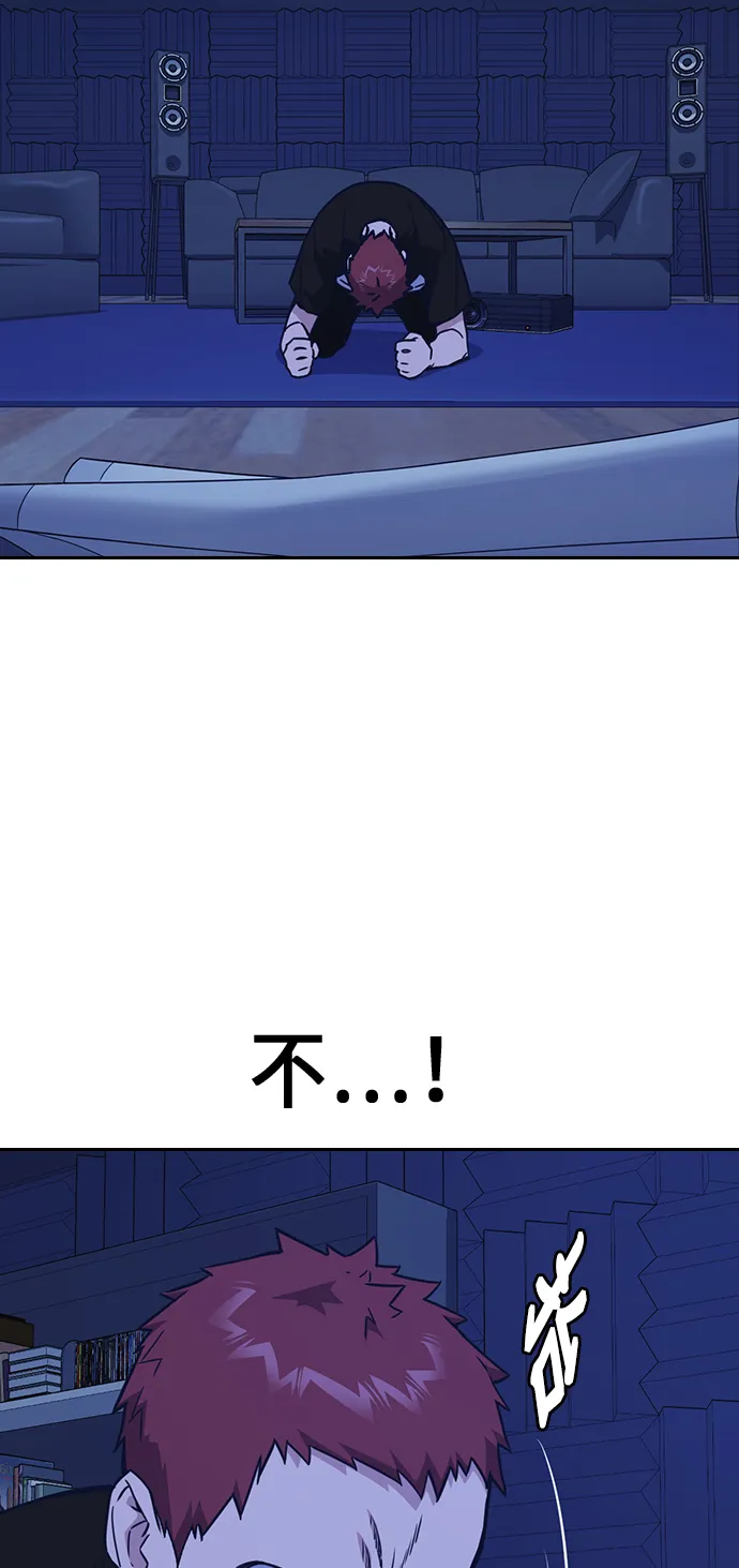 第116话 第35页