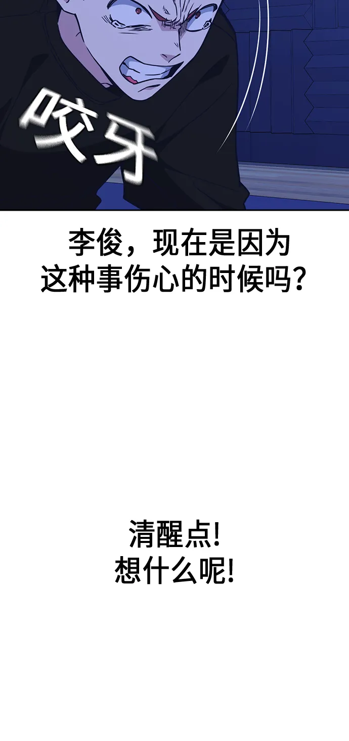 第116话 第36页