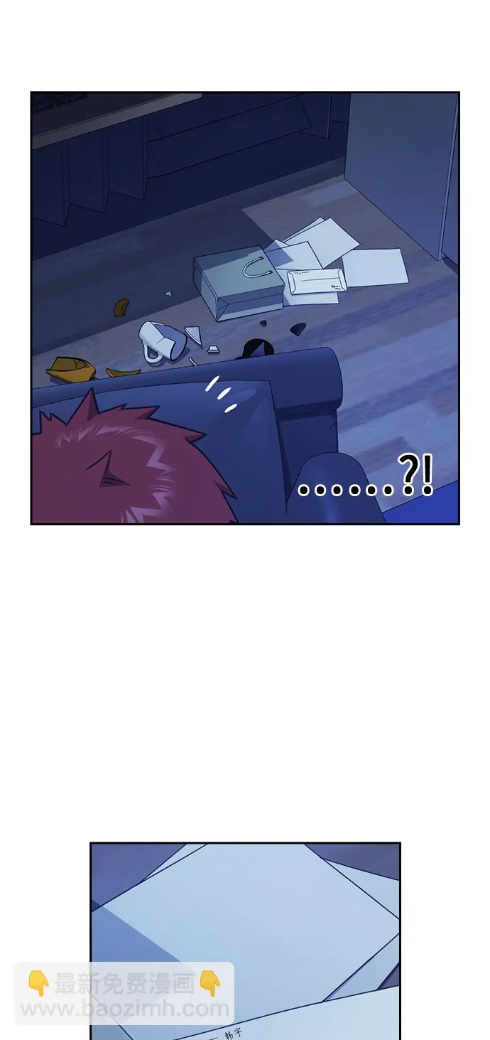 第116话 第38页