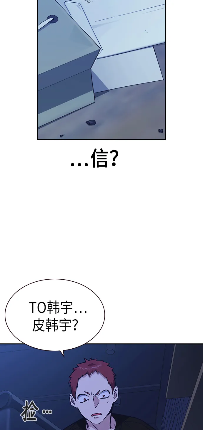 第116话 第39页