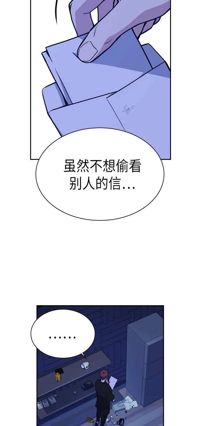 第116话 第41页