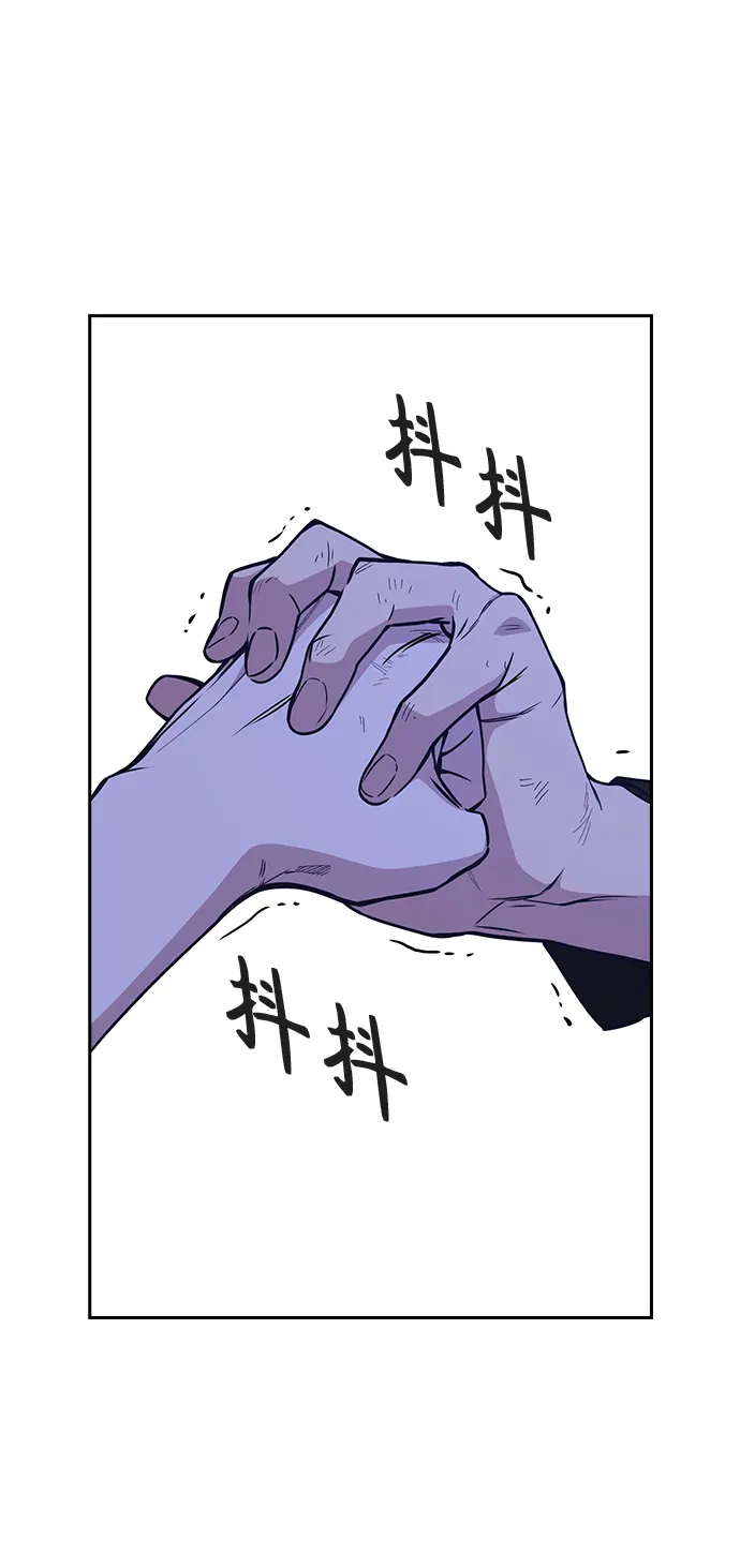 第116话 第44页