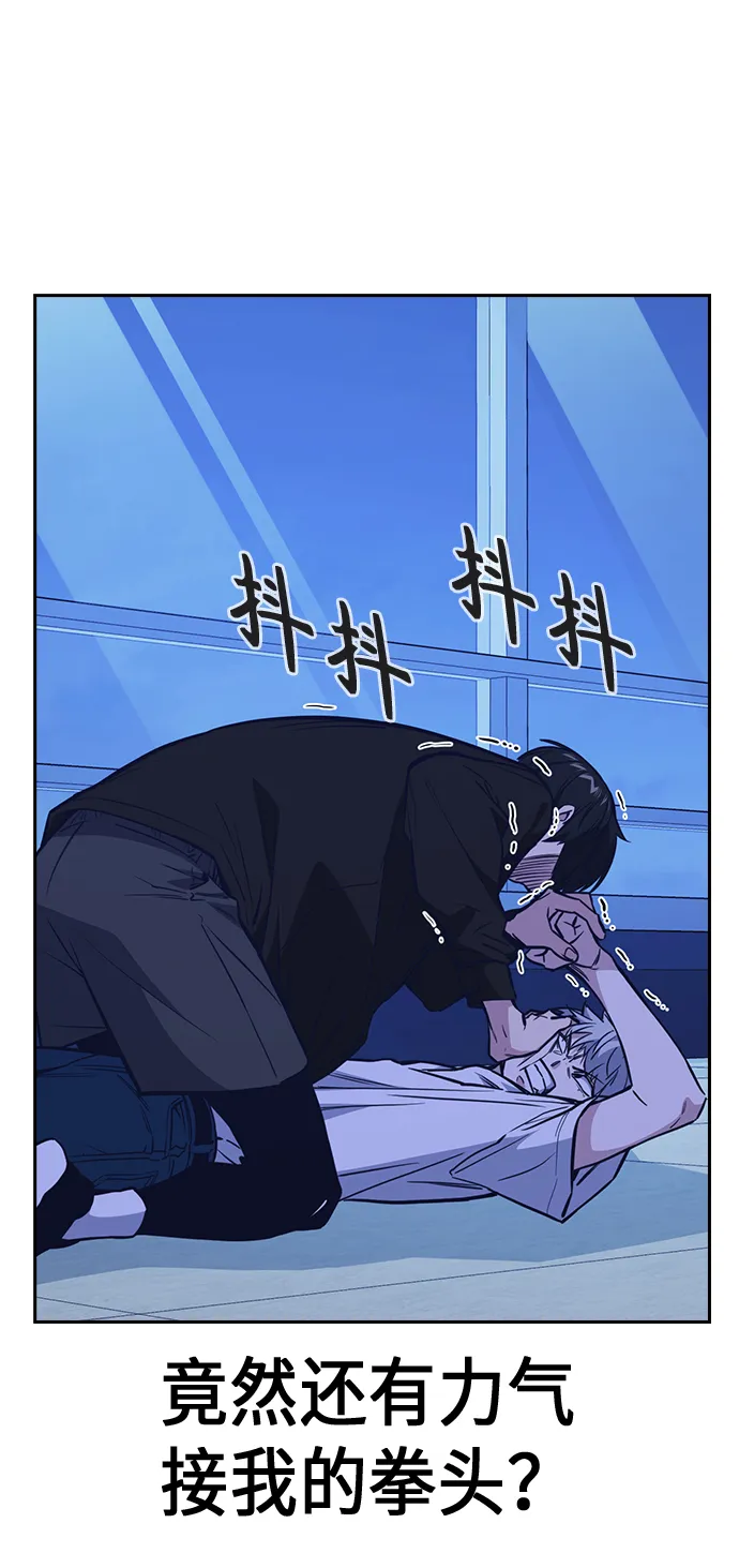第116话 第45页