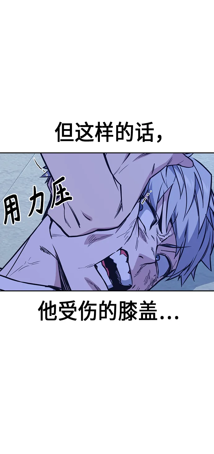 第116话 第46页