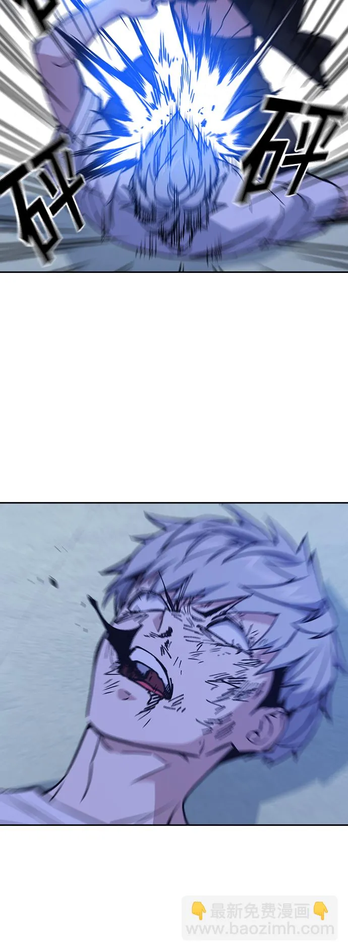 第116话 第50页