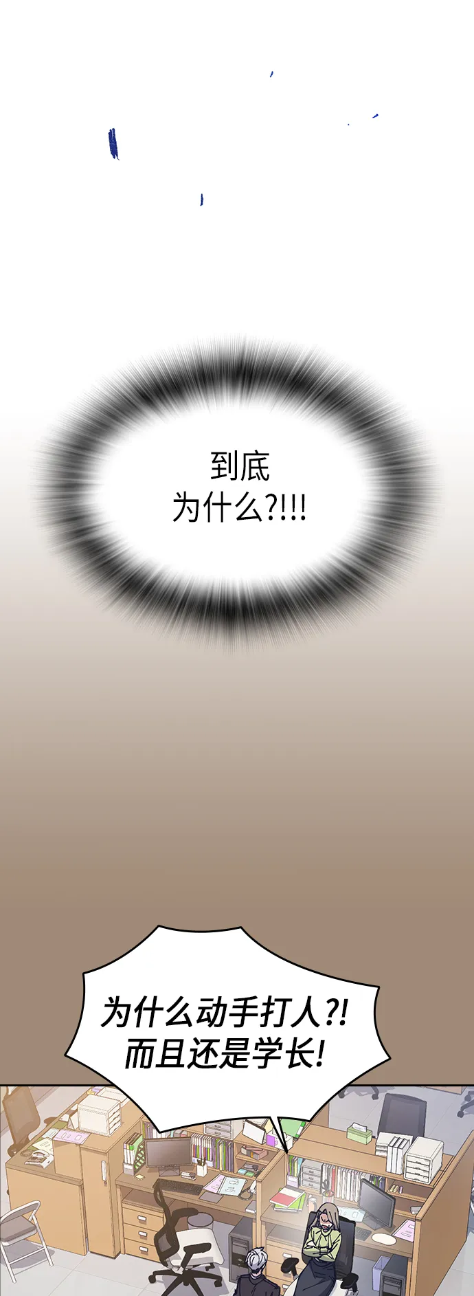 第116话 第51页