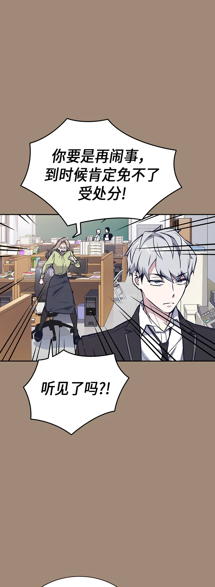 第116话 第55页